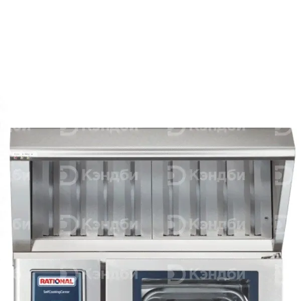 Зонт вытяжной Rational ULTRAVENT PLUS XS (60.74.394)