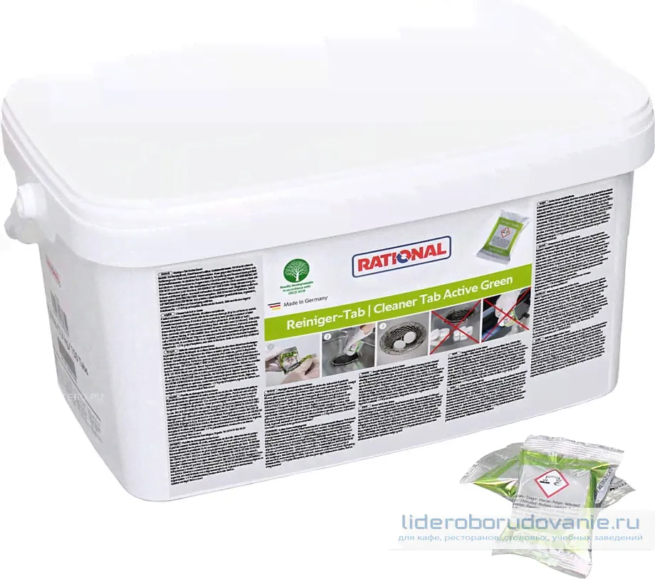 Таблетки очищающие для пароконвектоматов ICOMBI PRO и ICOMBI CLASSIC (ведро 150 шт.) ACTIVE GREEN RATIONAL RATIONAL 56.01.535-0