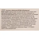 Профхим д/пароконвект табл д/очистки(56.00.210)Rational/CelfCooking,100табл