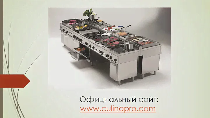 Запчасти от Кулина Сервис