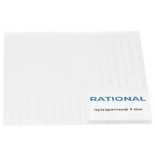 Поликарбонат сотовый 4х6000х2100мм прозрачный Rational Казанский
