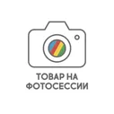 Зажим кабельный rational 10шт 10.00.112