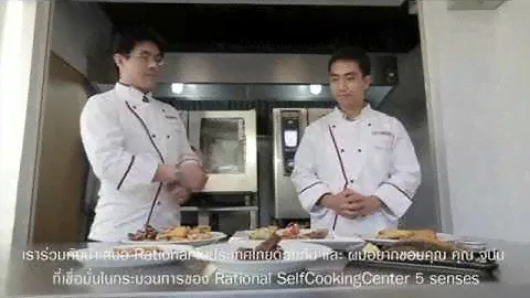 Rational SelfCookingCenter 5 Senses Thailand