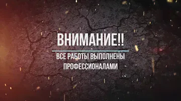 Ремонт rational сервис 25