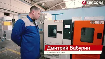 Климатическая камера T-S150-70M