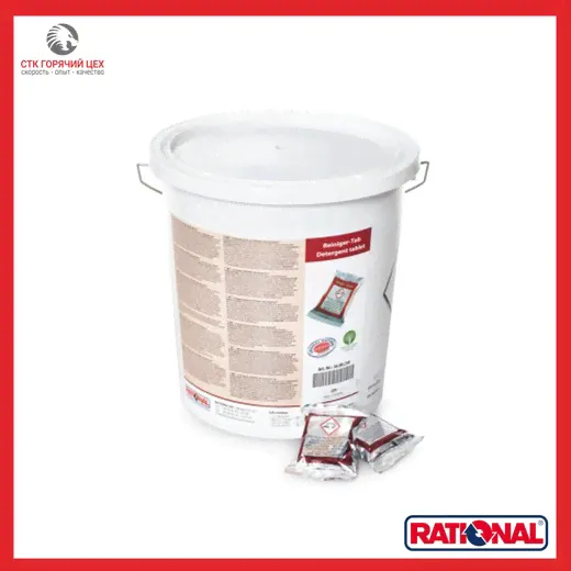 Rational AG   Rational  , 100  56.00.210