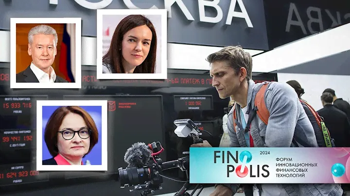 FINOPOLIS 2024 - отчетный ролик
