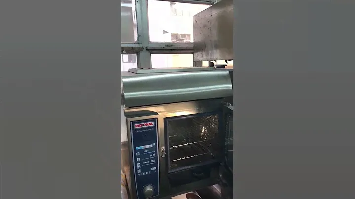 Rational XS Ultra Vent