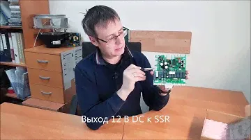 Плата  RATIONAL входными/выходными сигналами 42.00.064P (ст.40.00.049P)  с 04/2004 по 09/2011