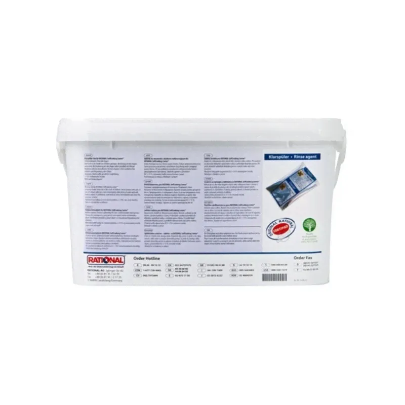 Профхим д/пароконвект табл д/ополаск Rational/Care-tab(56.00.211), 50 табл-0
