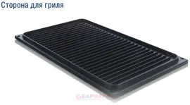ПРОТИВЕНЬ RATIONAL GN 1/1 60.71.617
